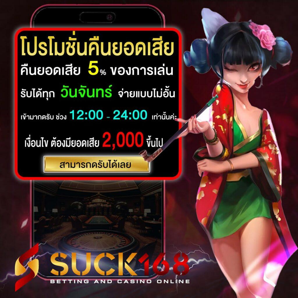 okdbet เว็บตรง สล็อต ฝากถอนออโต้ ไม่ผ่านเอเย่นต์ 2026