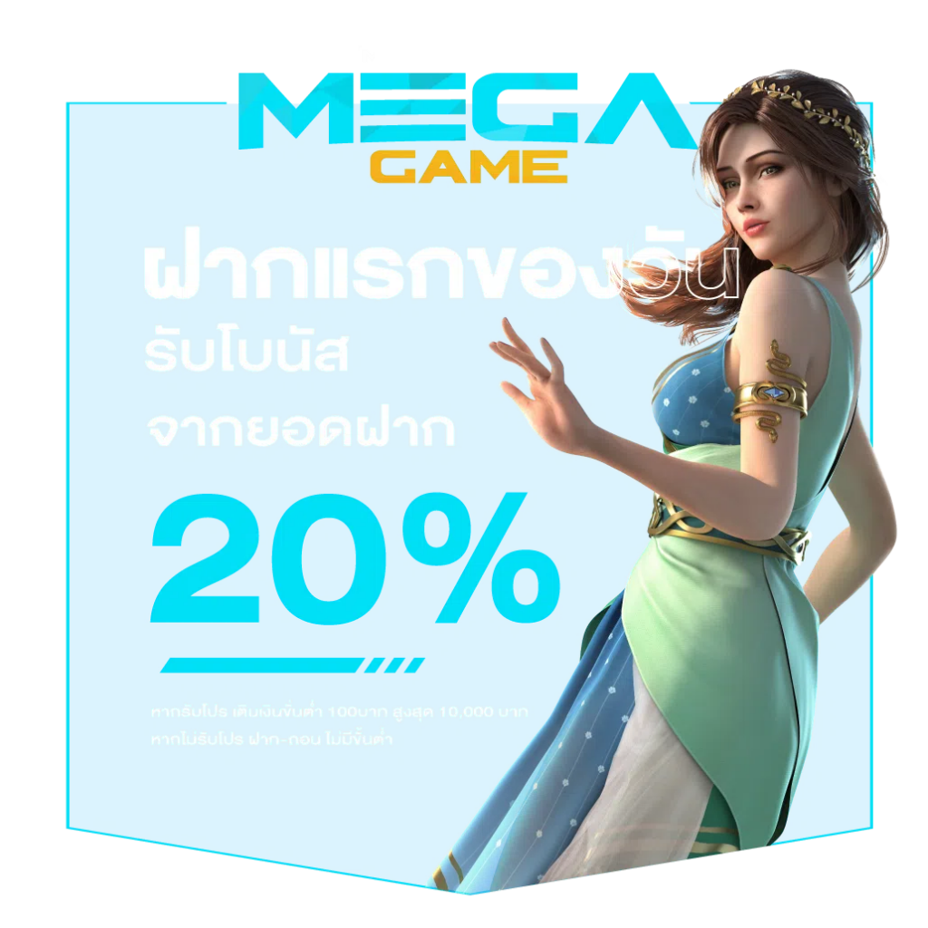 omg333 เว็บตรง สล็อต ฝากถอนออโต้ ไม่ผ่านเอเย่นต์ 2026