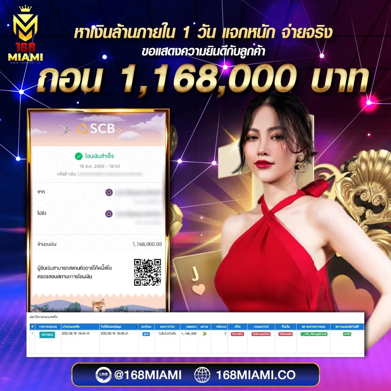 omg777 เว็บตรง สล็อต ฝากถอนออโต้ ไม่ผ่านเอเย่นต์ 2026