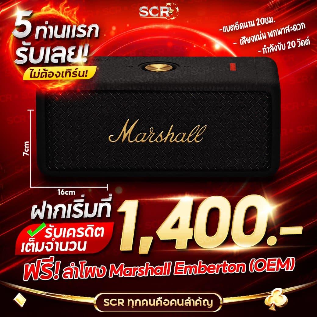 orcbet เว็บตรง สล็อต ฝากถอนออโต้ ไม่ผ่านเอเย่นต์ 2026