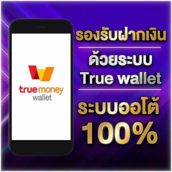 osmver เว็บตรง สล็อต ฝากถอนออโต้ ไม่ผ่านเอเย่นต์ 2026