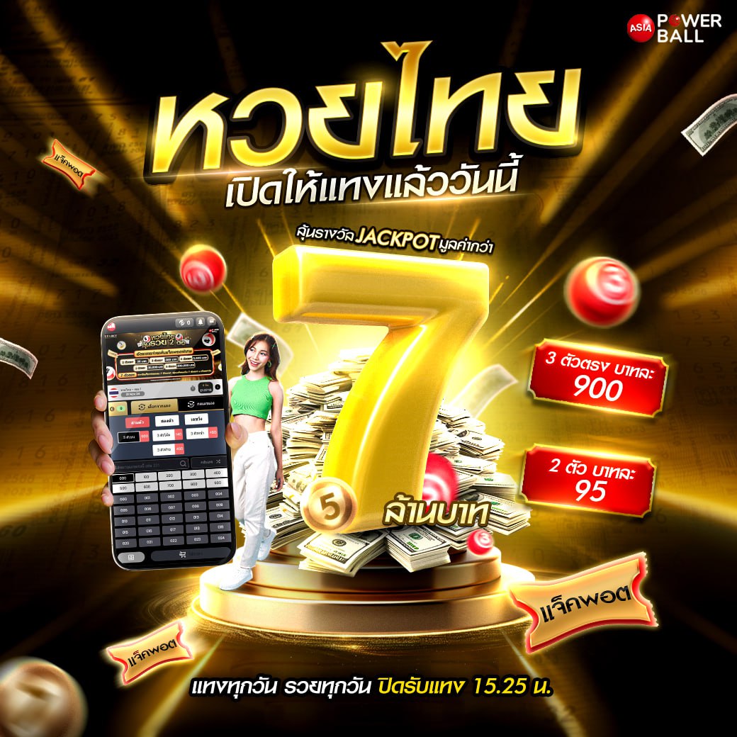 p6 เว็บตรง สล็อต ฝากถอนออโต้ ไม่ผ่านเอเย่นต์ 2026