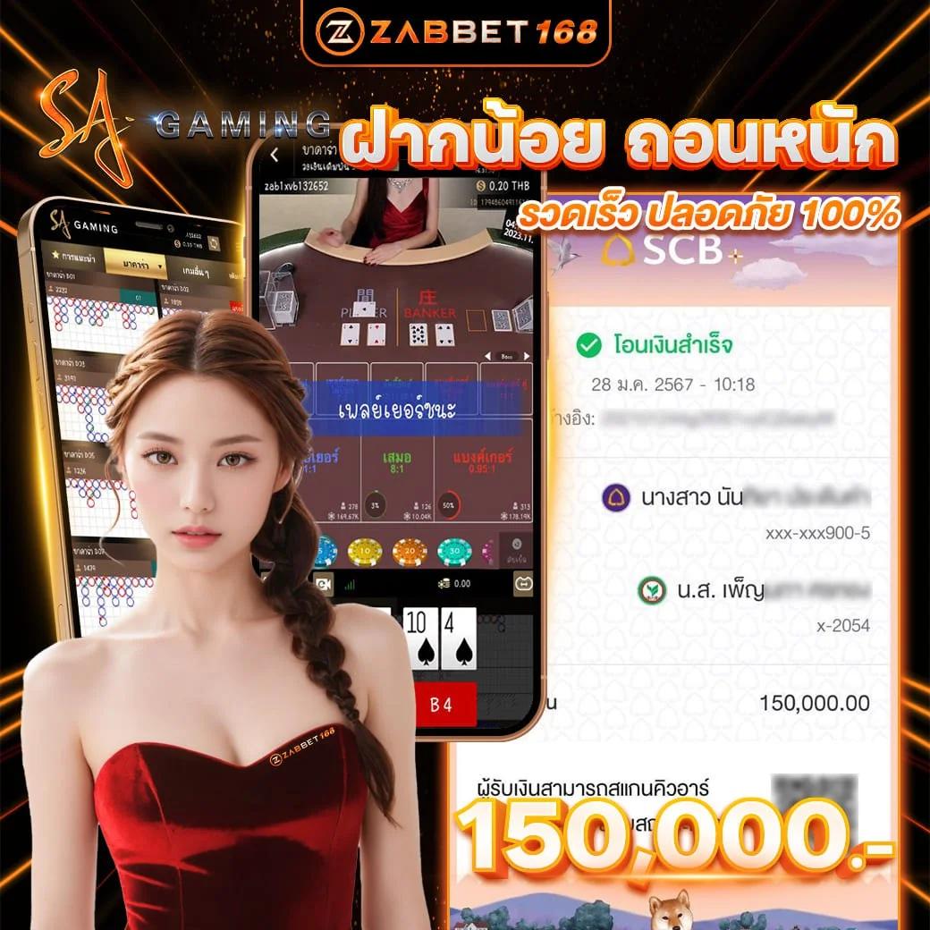 pacman168 เว็บตรง สล็อต ฝากถอนออโต้ ไม่ผ่านเอเย่นต์ 2026