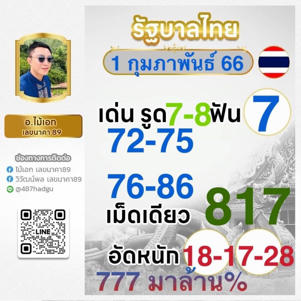 pakyok24 เว็บตรง สล็อต ฝากถอนออโต้ ไม่ผ่านเอเย่นต์ 2026