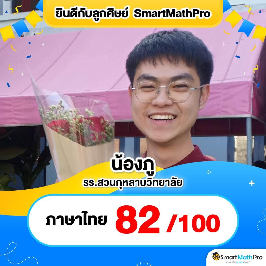pakyok77 เว็บตรง สล็อต ฝากถอนออโต้ ไม่ผ่านเอเย่นต์ 2026
