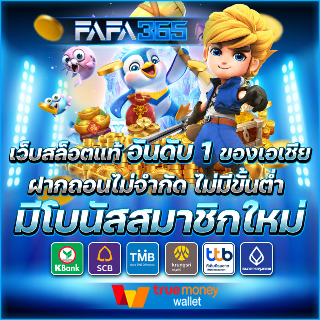 pg168 เครดิตฟรี 50 เว็บตรง สล็อต ฝากถอนออโต้ ไม่ผ่านเอเย่นต์ ปี 2026