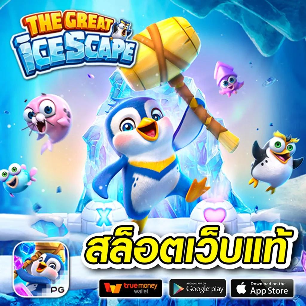 pg777 สล็อต เว็บตรง ฝากถอนออโต้ ไม่ผ่านเอเย่นต์ 2026