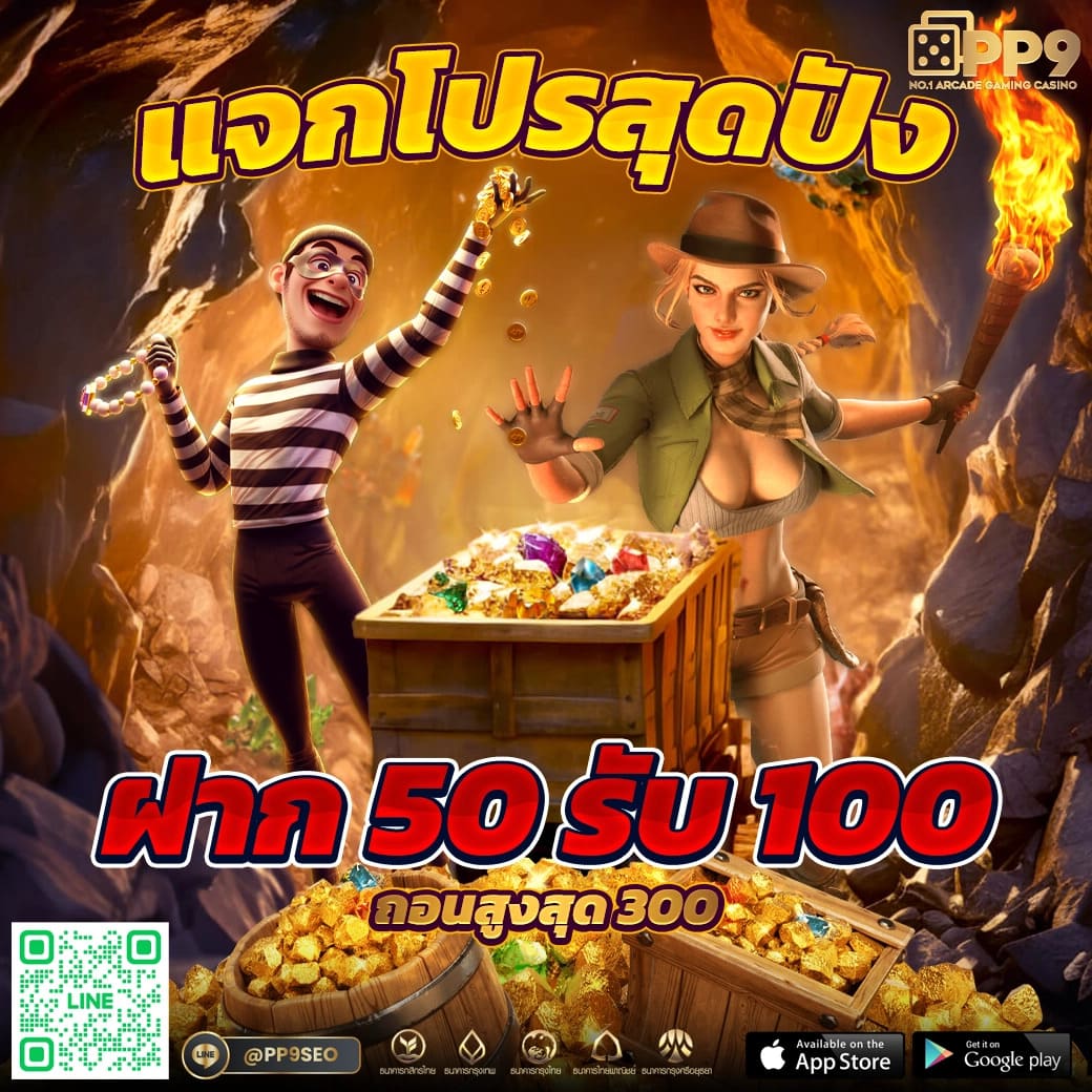 pg77 เว็บตรง สล็อต ฝากถอนออโต้ ไม่ผ่านเอเย่นต์ 2026