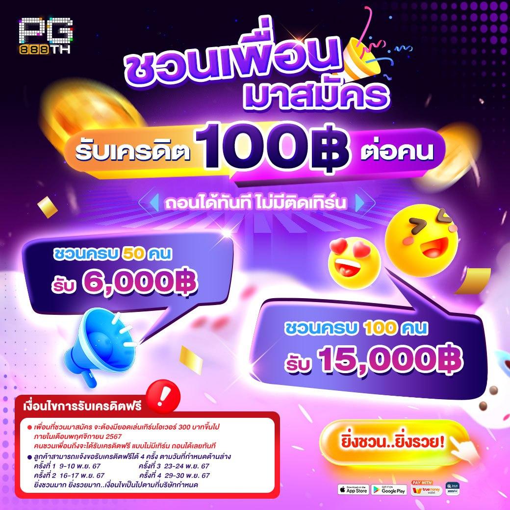 pg789 เว็บตรง สล็อต ฝากถอนออโต้ ไม่ผ่านเอเย่นต์ 2026