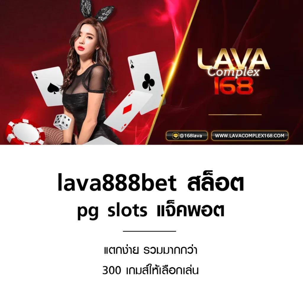 pg888th เว็บตรง สล็อต ฝากถอนออโต้ ไม่ผ่านเอเย่นต์ 2026