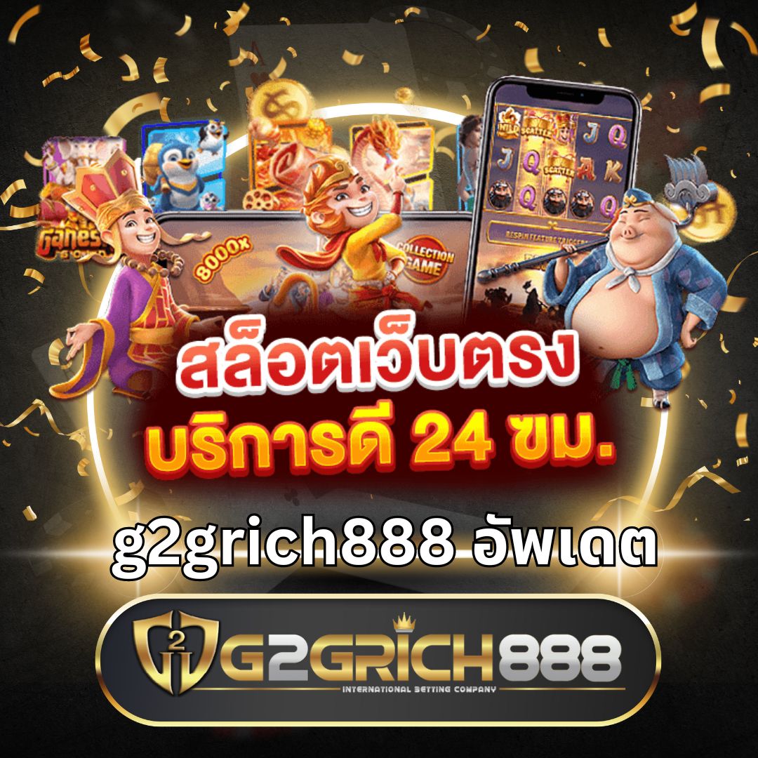 pg999 เว็บตรง สล็อต ฝากถอนออโต้ ไม่ผ่านเอเย่นต์ 2026