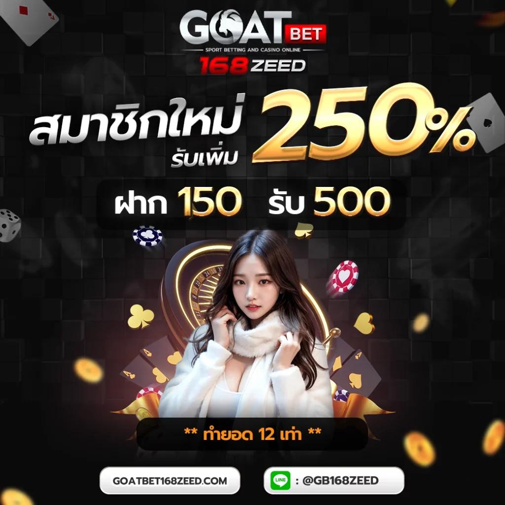pg 168 เว็บตรง สล็อต ฝากถอนออโต้ ไม่ผ่านเอเย่นต์ 2026