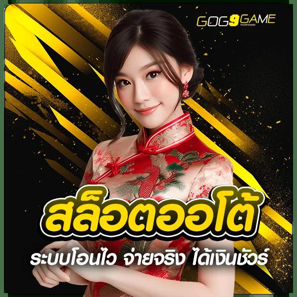 pg betflik เว็บตรง สล็อต ฝากถอนออโต้ ไม่ผ่านเอเย่นต์ 2026