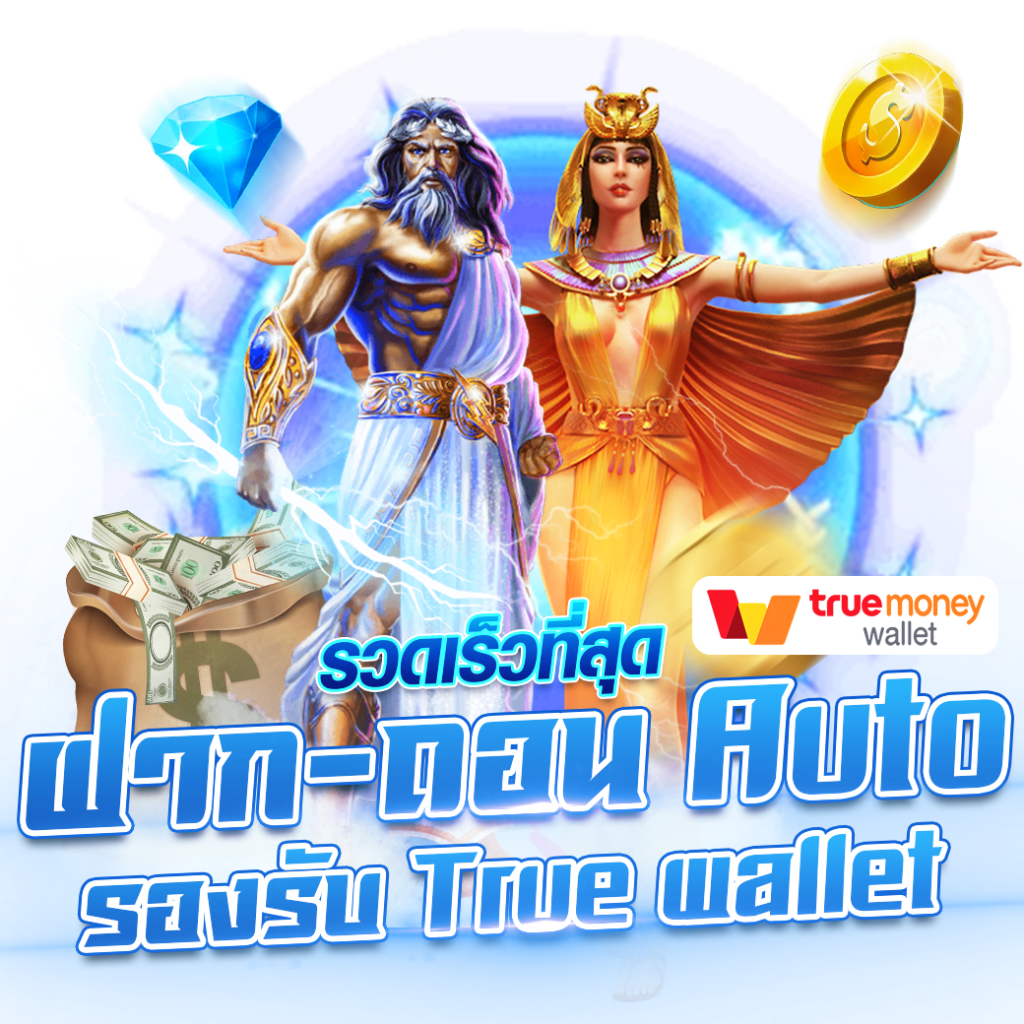 pg cash เว็บตรง สล็อต ฝากถอนออโต้ ไม่ผ่านเอเย่นต์ 2026