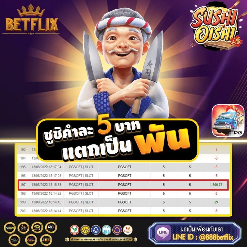 pg slot auto เว็บตรง สล็อต ฝากถอนออโต้ ไม่ผ่านเอเย่นต์ 2026