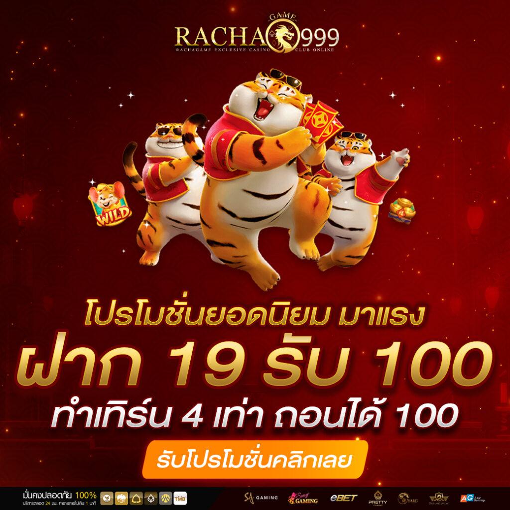 pg slot in เว็บตรง สล็อต ฝากถอนออโต้ไม่ผ่านเอเย่นต์ 2026