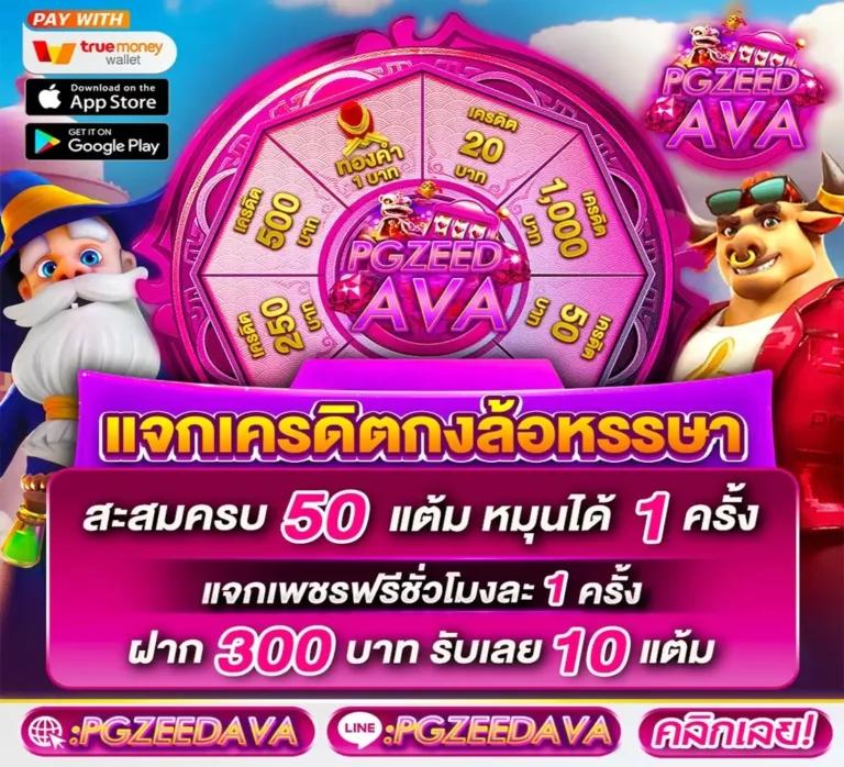 pg slot mega เว็บตรง สล็อต ฝากถอนออโต้ ไม่ผ่านเอเย่นต์ 2026