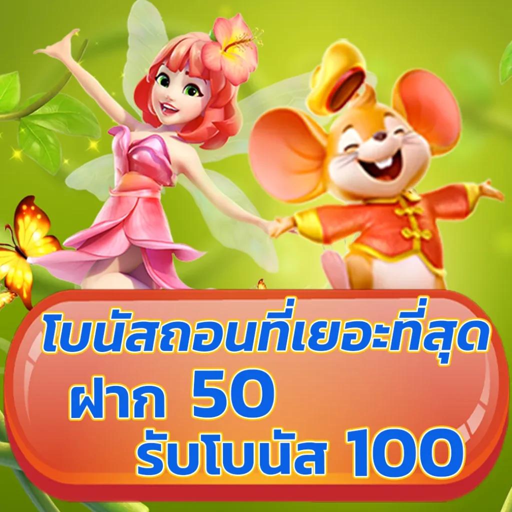 pg slot เว็บตรง สล็อต ฝากถอนออโต้ ไม่ผ่านเอเย่นต์ 2026