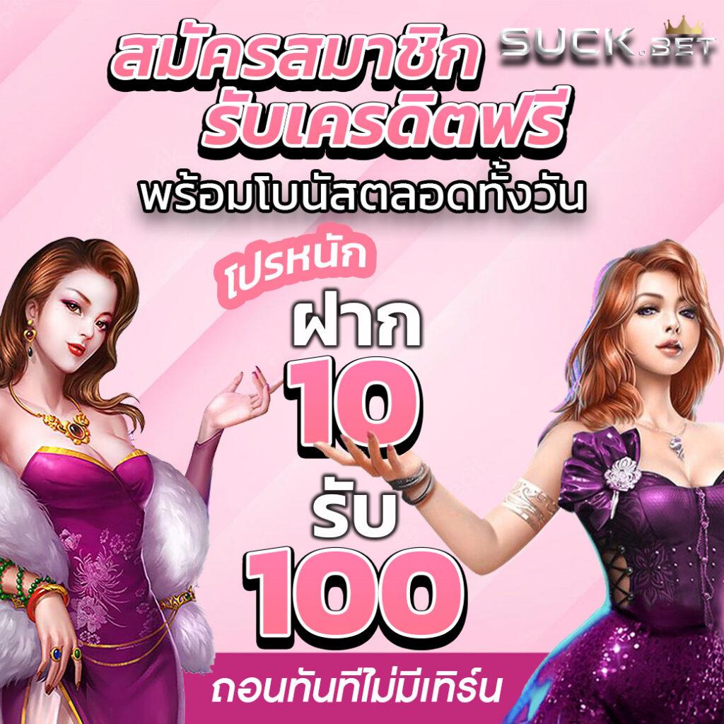 pg slot เว็บตรง อันดับ 1 สล็อต/ฝากถอนออโต้ เว็บตรง ไม่ผ่านเอเย่นต์ 2026