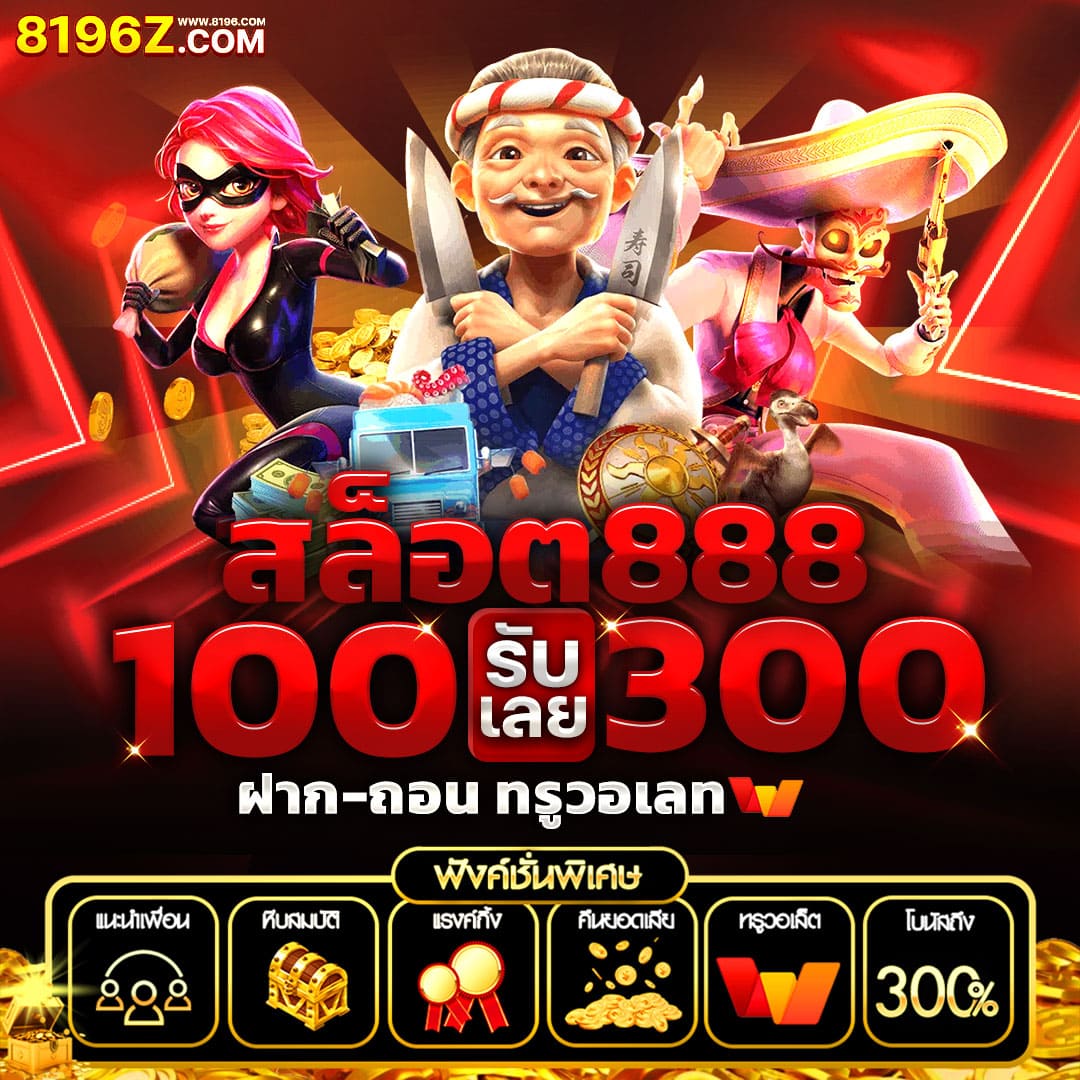 pg spin plus เว็บตรงสล็อต ฝากถอนออโต้ ไม่ผ่านเอเย่นต์ 2026
