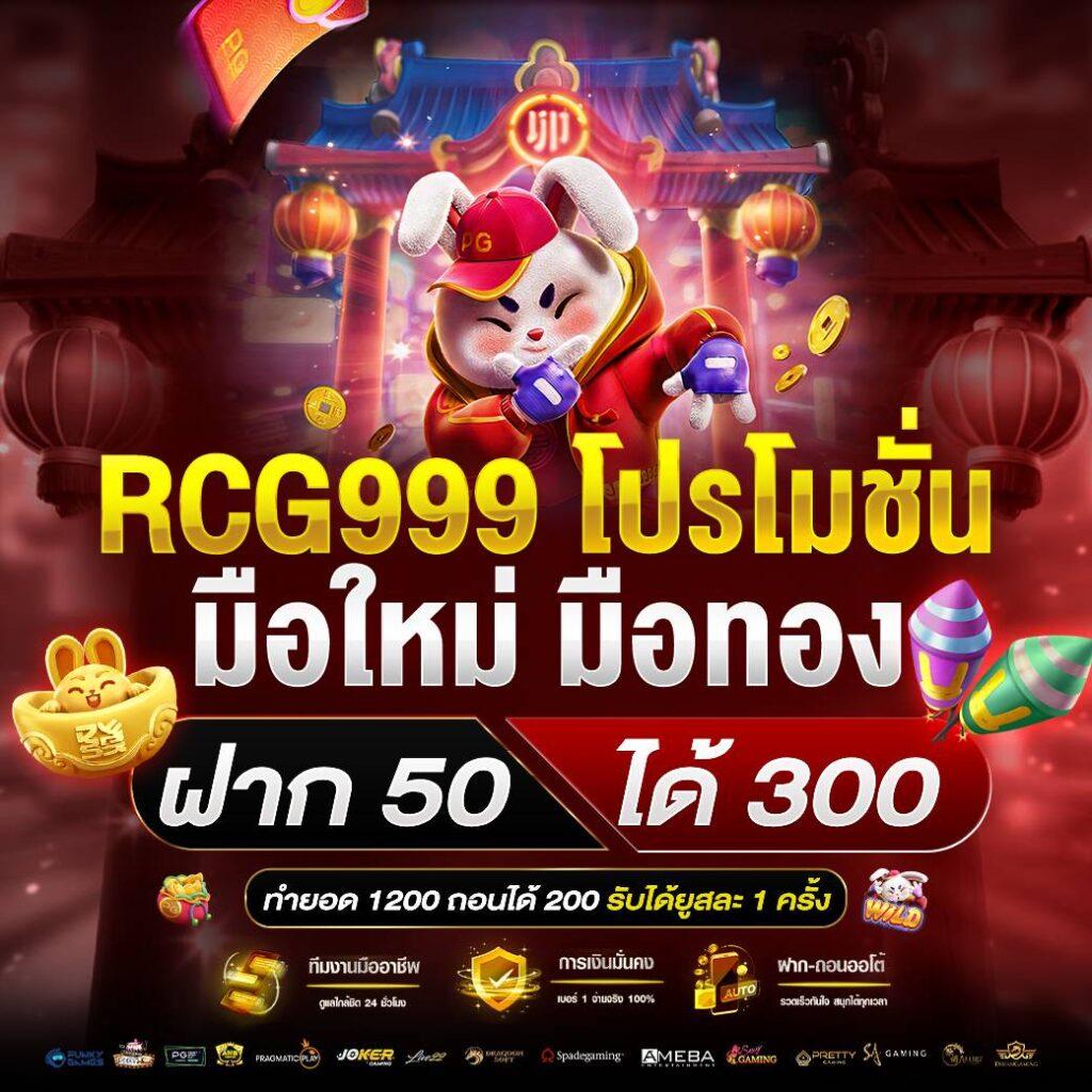pg wallet เว็บตรง สล็อต ฝากถอนออโต้ ไม่ผ่านเอเย่นต์ 2026