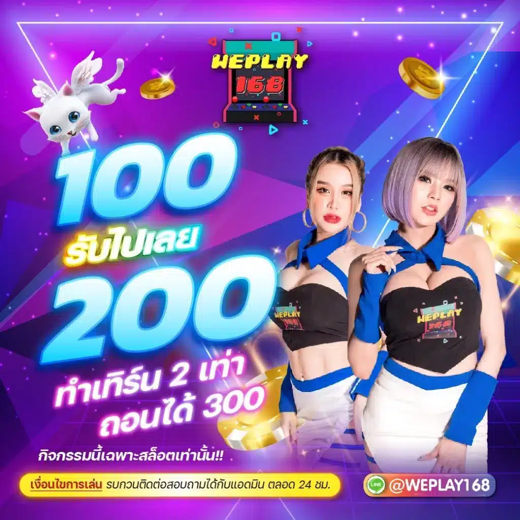 pg สีชมพู เว็บตรง สล็อต ฝากถอนออโต้ ไม่ผ่านเอเย่นต์ 2026