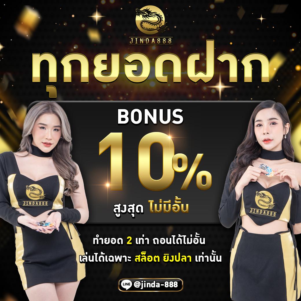 pgg369 เว็บตรง สล็อต ฝากถอนออโต้ ไม่ผ่านเอเย่นต์ 2026