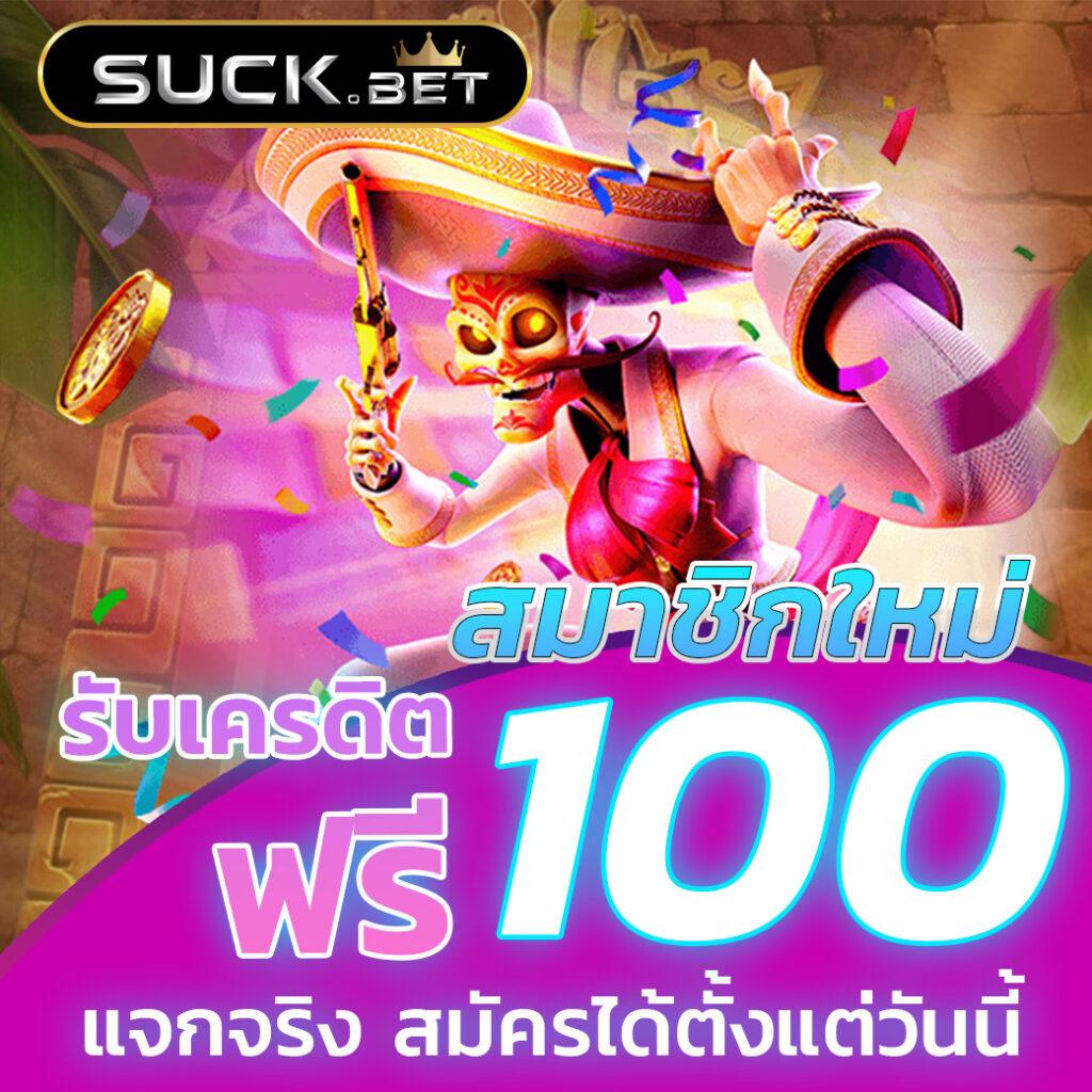 pggs member789 สล็อต เว็บตรง ฝากถอนออโต้ ไม่ผ่านเอเย่นต์ 2026