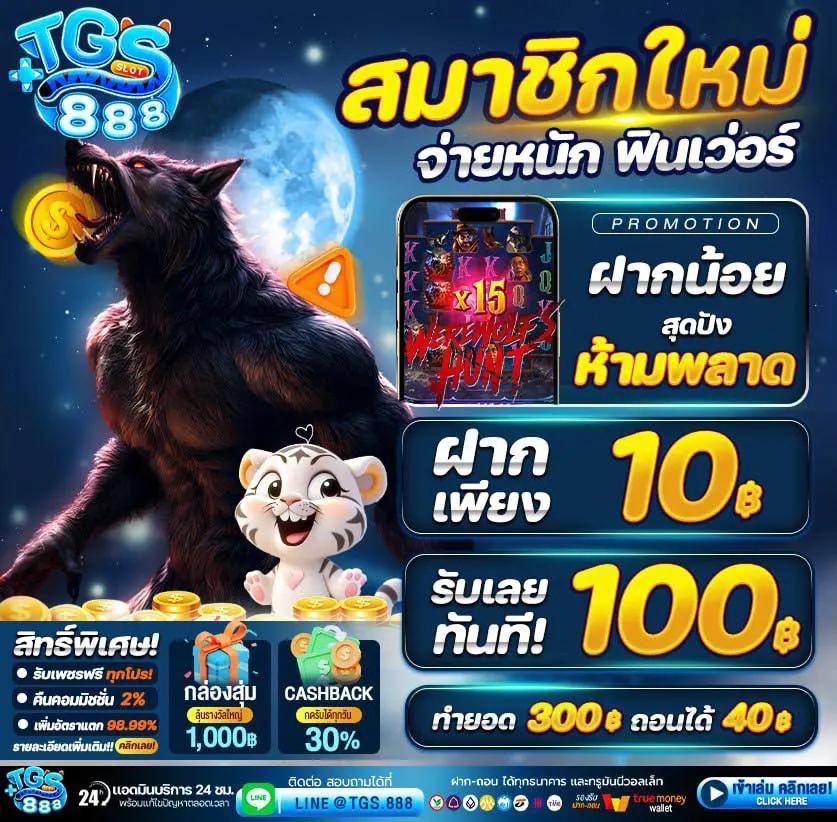 pgslot444 เว็บตรงสล็อต ฝากถอนออโต้ ไม่ผ่านเอเย่นต์ 2026