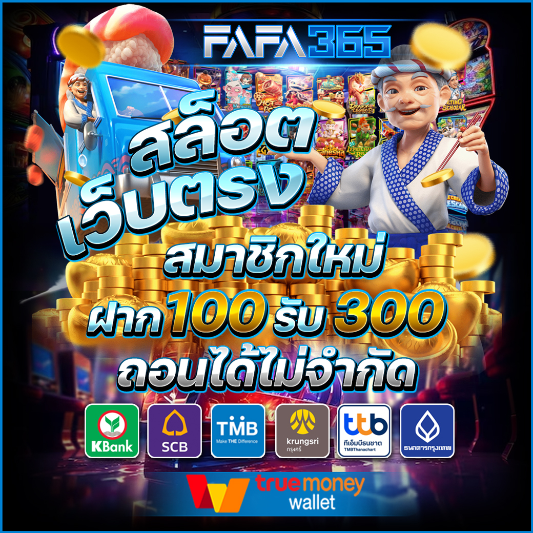 pgslot999 เว็บตรง สล็อต ฝากถอนออโต้ ไม่ผ่านเอเย่นต์ 2026