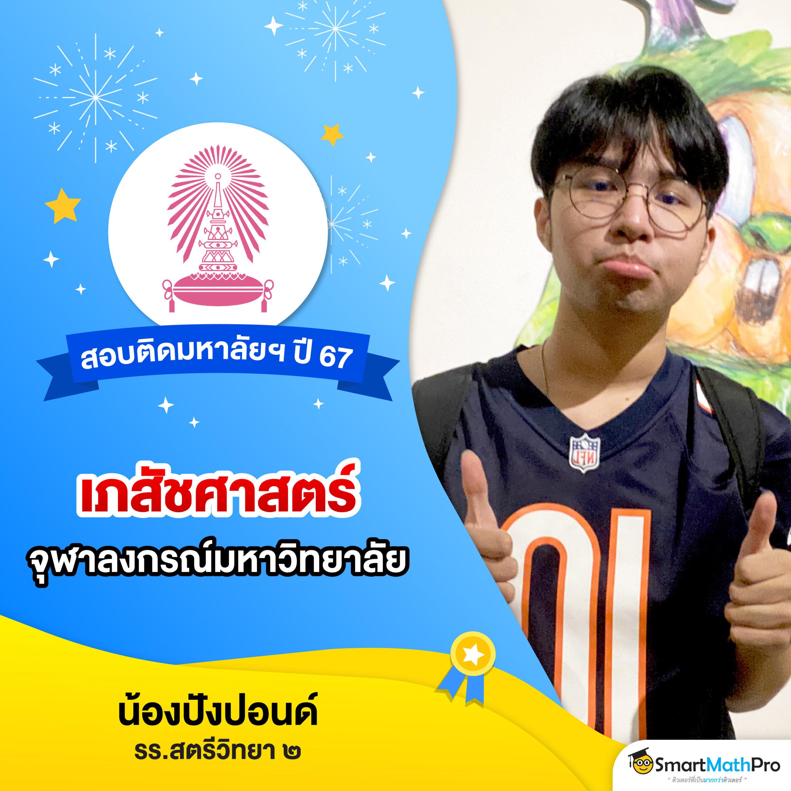 pgslot เว็บตรง สล็อต ฝากถอนออโต้ เว็บตรง ไม่ผ่านเอเย่นต์ 2026