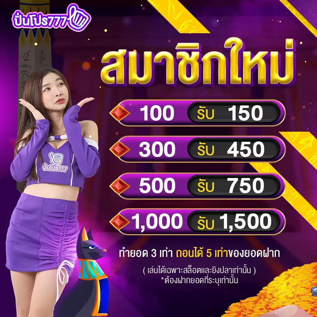 pgzeed เครดิตฟรี เว็บตรง สล็อต ฝากถอนออโต้ 2026