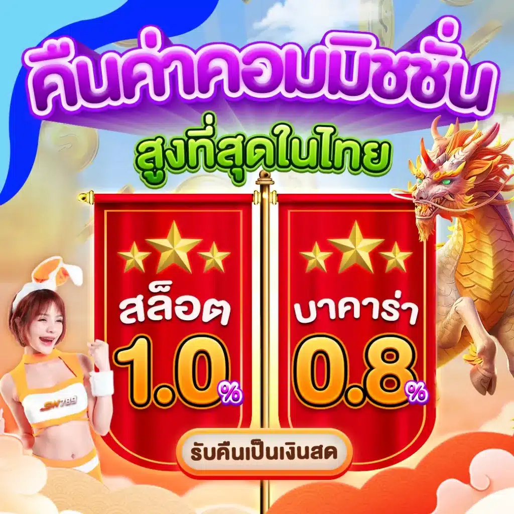 pgzeed เว็บตรง สล็อต ฝากถอนออโต้ ไม่ผ่านเอเย่นต์ 2026