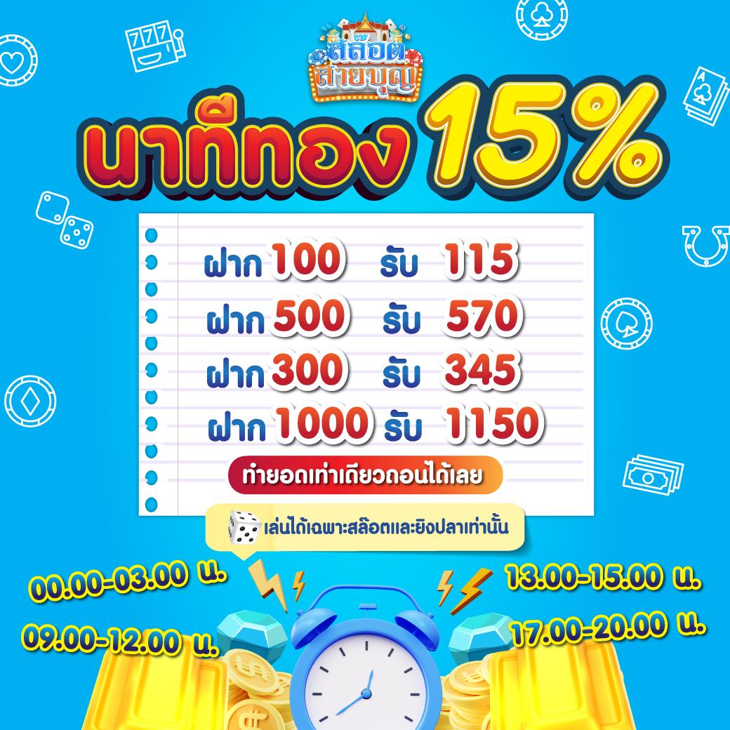 pgสล็อต168 เว็บตรง สล็อต ฝากถอนออโต้ ไม่ผ่านเอเย่นต์ 2026