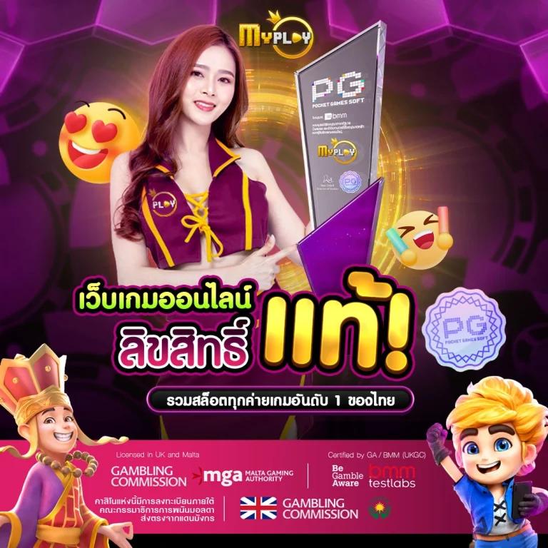 pigusso168 เว็บตรง สล็อต ฝากถอนออโต้ ไม่ผ่านเอเย่นต์ 2026