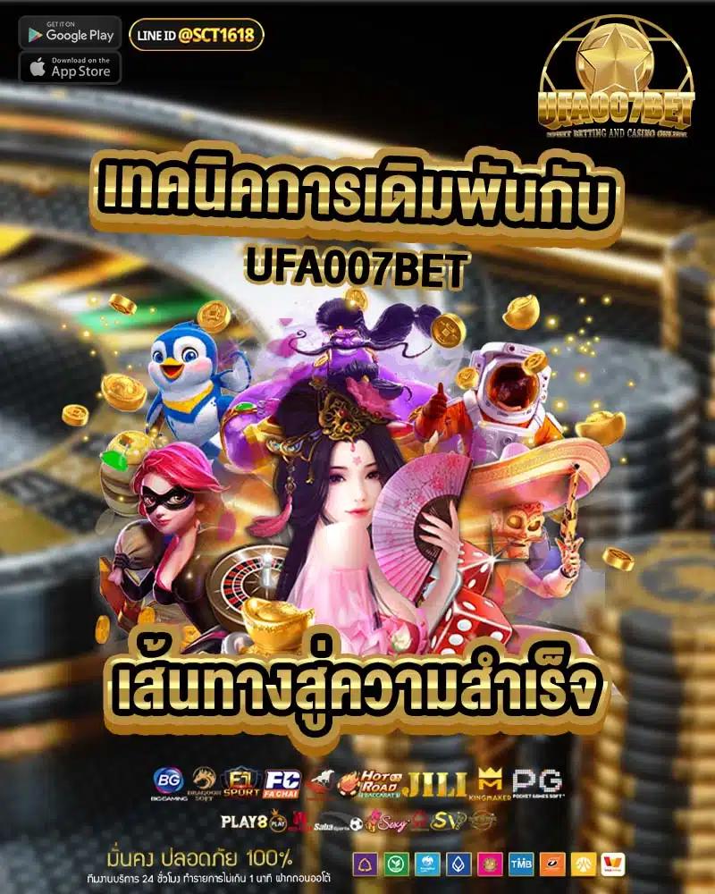 pk789เข้าสู่ระบบ เว็บตรง สล็อต ฝากถอนออโต้ ไม่ผ่านเอเย่นต์ 2026