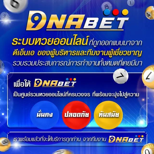 po เว็บตรง สล็อต ฝากถอนออโต้ไม่ผ่านเอเย่นต์ 2026