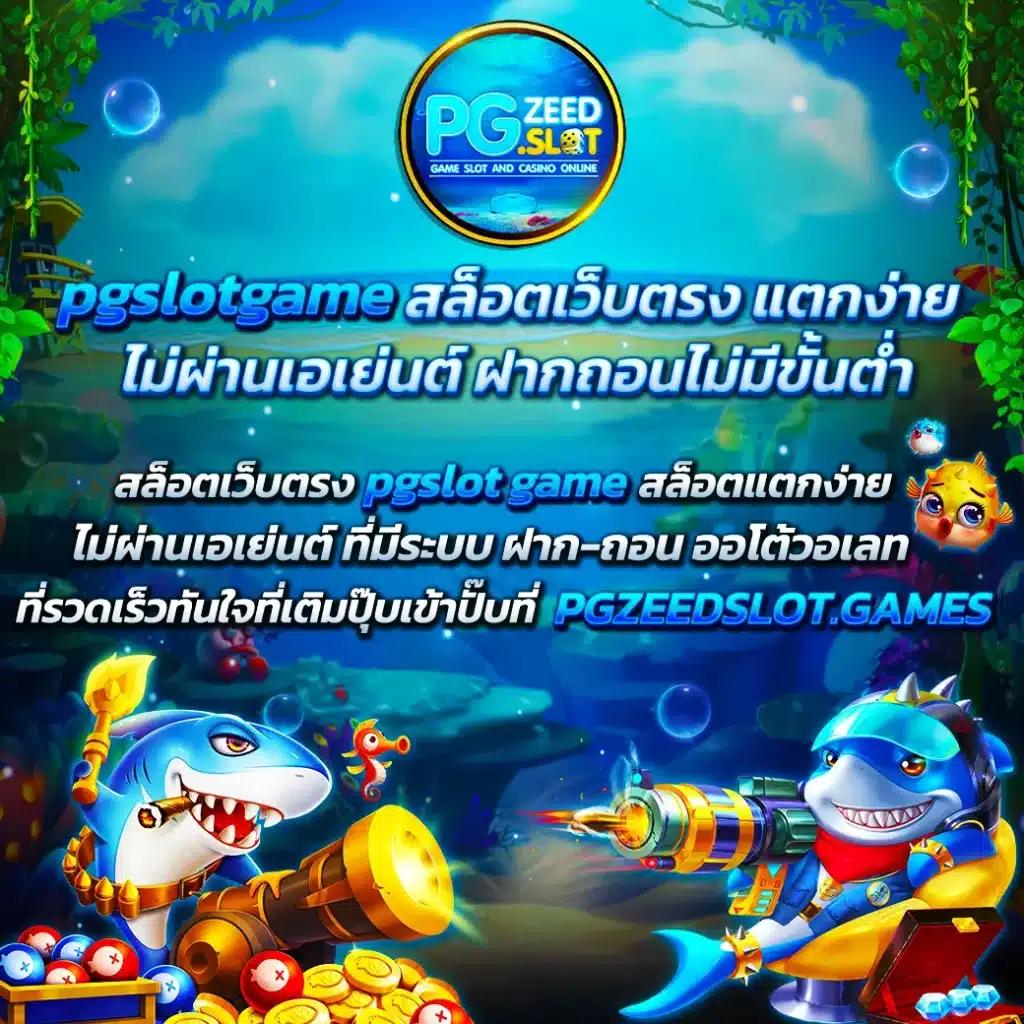 poipet เว็บตรง สล็อต ฝากถอนออโต้ ไม่ผ่านเอเย่นต์ 2026