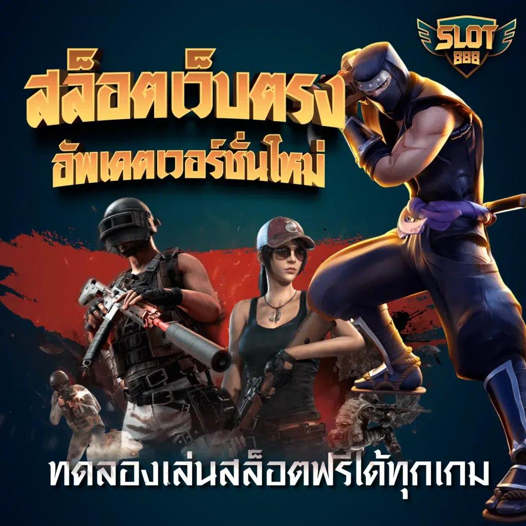 power689 เว็บตรง สล็อต ฝากถอนออโต้ ไม่ผ่านเอเย่นต์ 2026