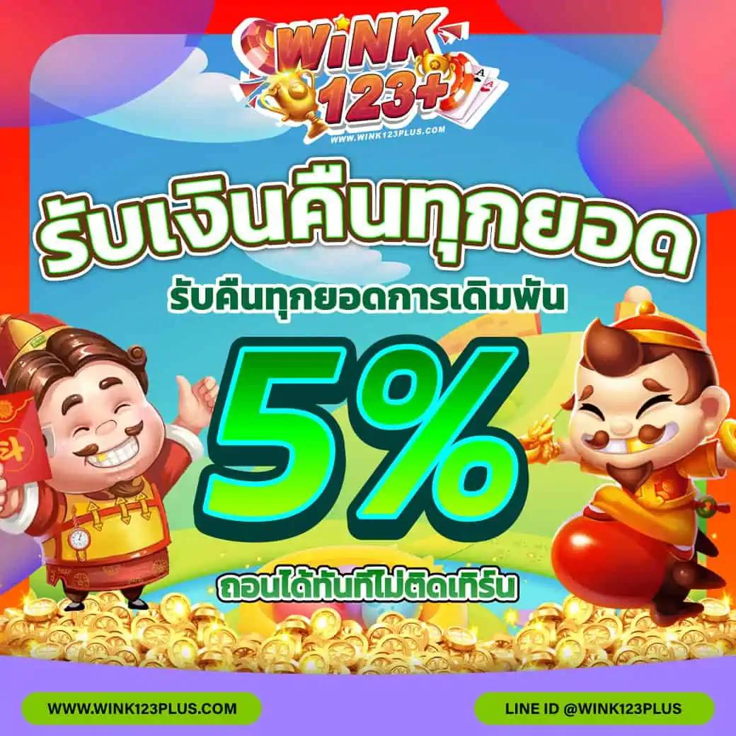 pung888plus เว็บตรง สล็อต ฝากถอนออโต้ ไม่ผ่านเอเย่นต์ 2026