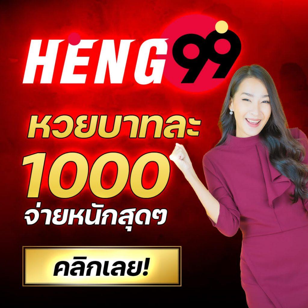 pung999plus เว็บตรง สล็อต ฝากถอนออโต้ ไม่ผ่านเอเย่นต์ 2026