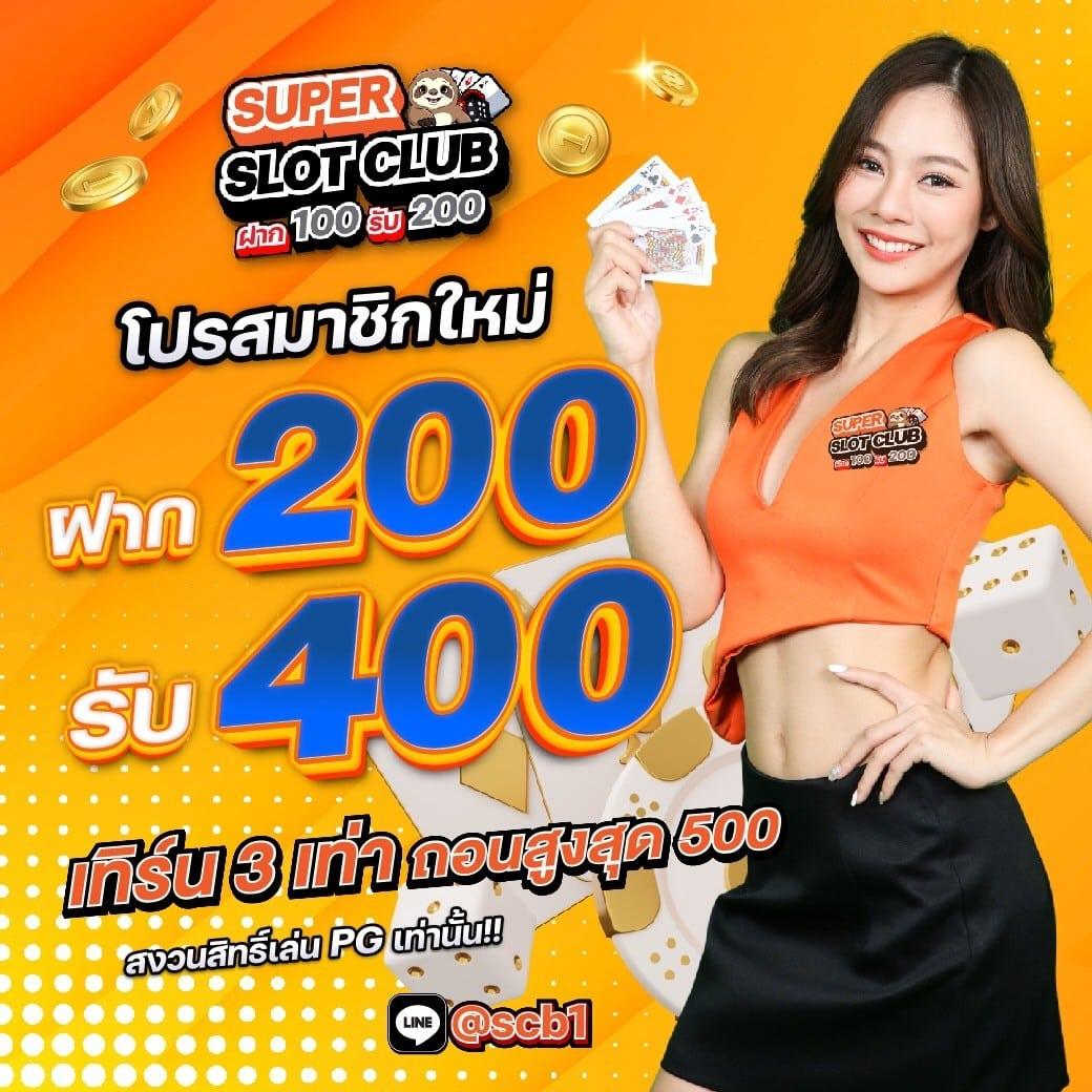 pxj00 เว็บตรง สล็อต ฝากถอนออโต้ไม่ผ่านเอเย่นต์ 2026