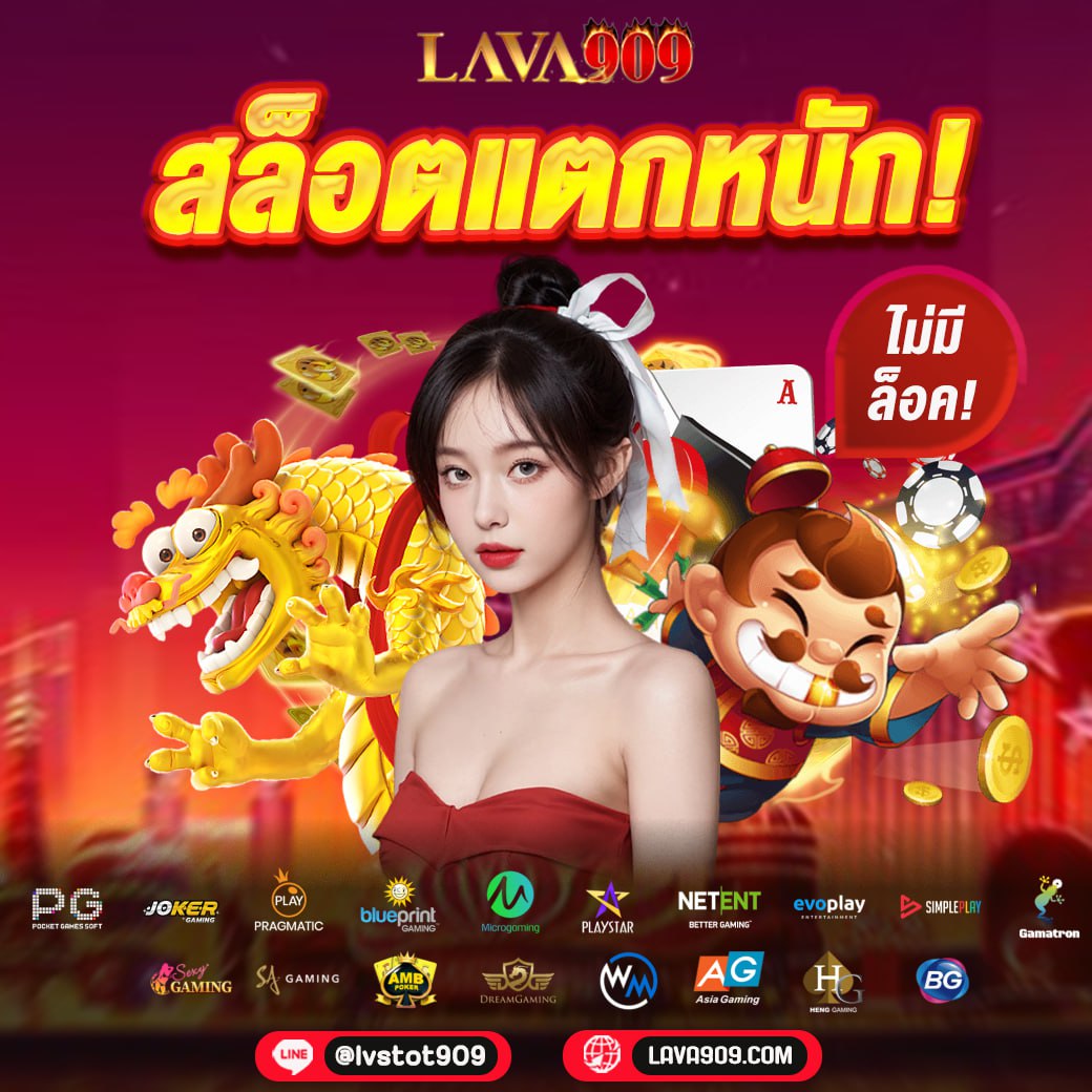 pxj vip เข้าสู่ระบบ เว็บตรง สล็อต ฝากถอนออโต้ ไม่ผ่านเอเย่นต์ 2026