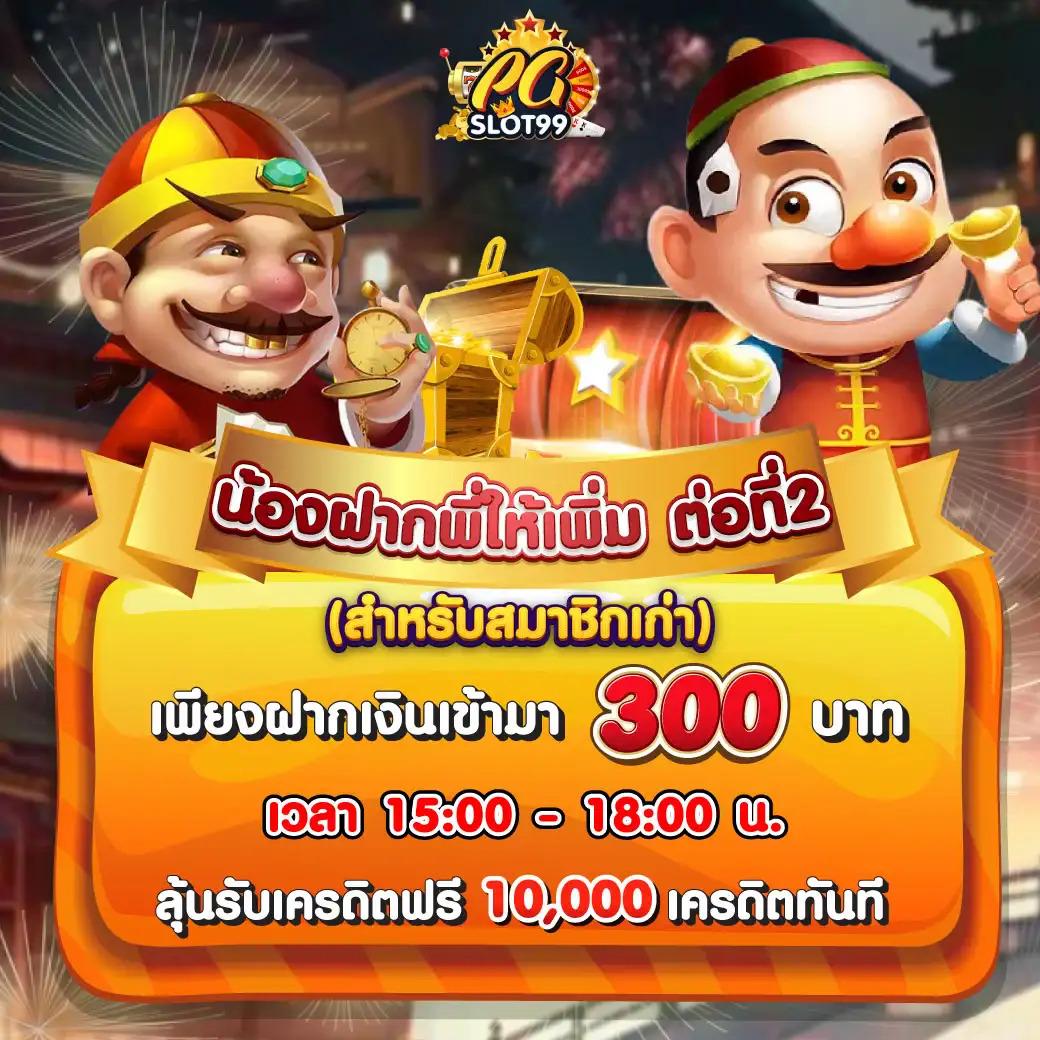 pxj เว็บตรง สล็อต ฝากถอนออโต้ ไม่ผ่านเอเย่นต์ 2026