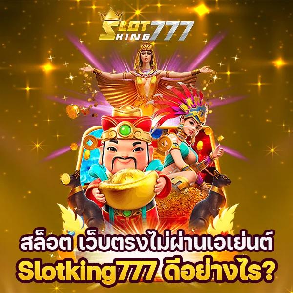queenclub เว็บตรง สล็อต ฝากถอนออโต้ ไม่ผ่านเอเย่นต์ 2026