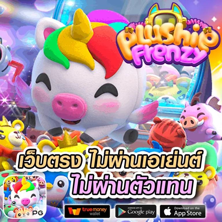 ragga789 เว็บตรง สล็อต ฝากถอนออโต้ ไม่ผ่านเอเย่นต์ 2026