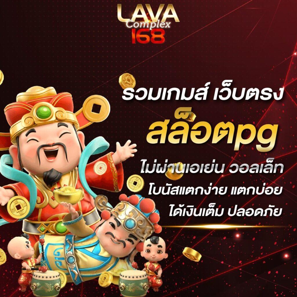 rajamenang link เว็บตรง สล็อต ฝากถอนออโต้ ไม่ผ่านเอเย่นต์ 2026