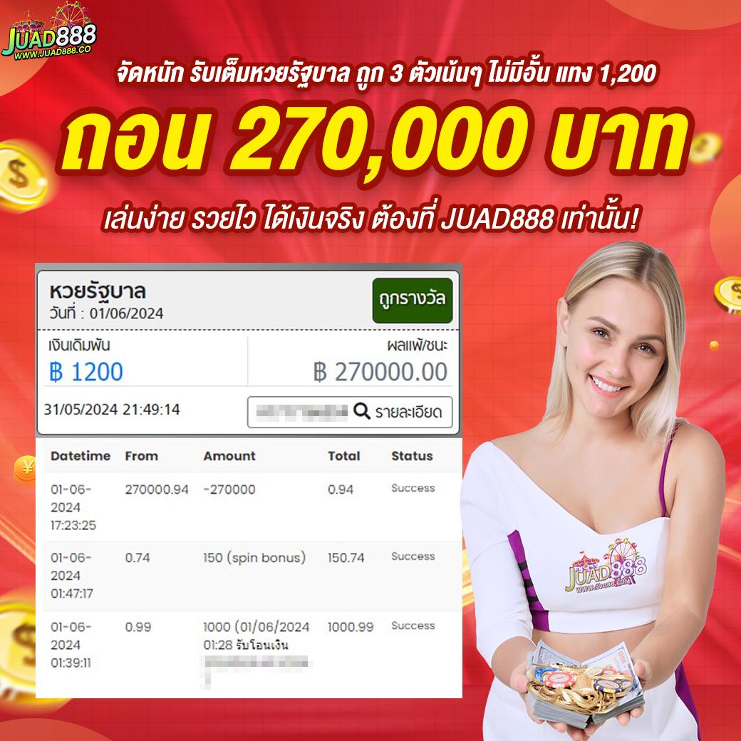ramenclubz เว็บตรง สล็อต ฝากถอนออโต้ ไม่ผ่านเอเย่นต์ 2026