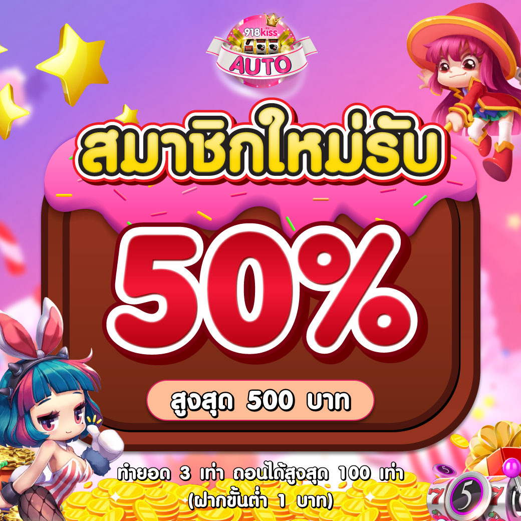 redbet168 เว็บตรง สล็อต ฝากถอนออโต้ ไม่ผ่านเอเย่นต์ 2026