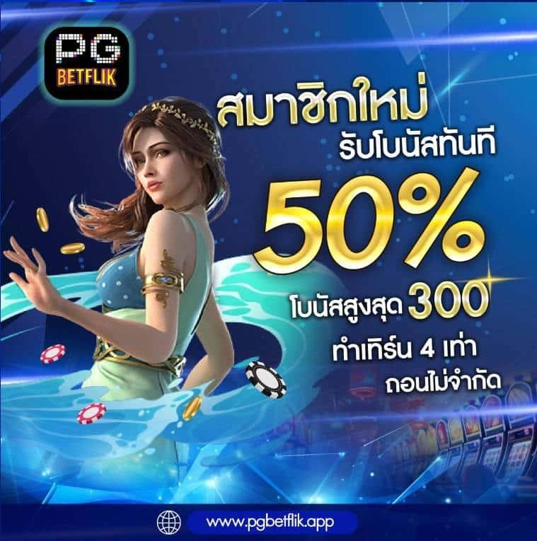 rg888 เว็บตรงสล็อต ฝากถอนออโต้ ไม่ผ่านเอเย่นต์ 2026